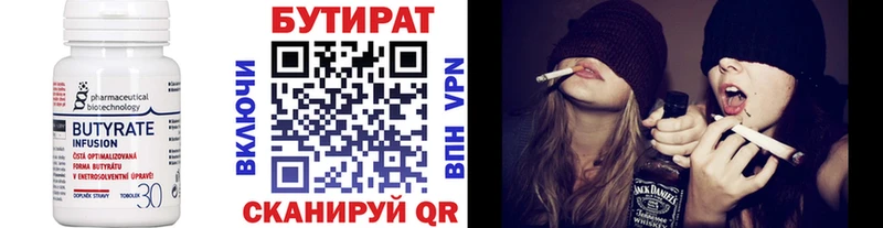 Бутират оксана  Красный Сулин 
