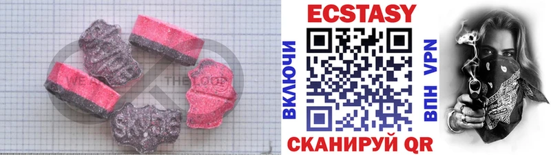 даркнет формула  Красный Сулин  Ecstasy 280мг 
