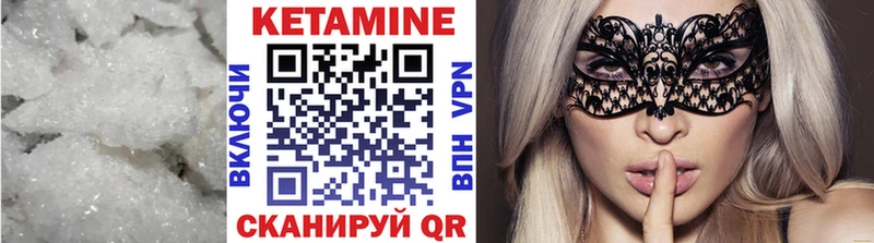 купить наркоту  Красный Сулин  Кетамин ketamine 