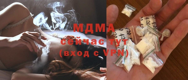 ГАЛЛЮЦИНОГЕННЫЕ ГРИБЫ Белокуриха