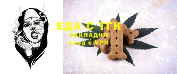 ГАЛЛЮЦИНОГЕННЫЕ ГРИБЫ Белокуриха