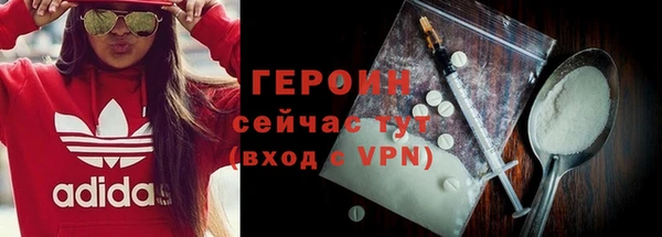 спайс Беломорск