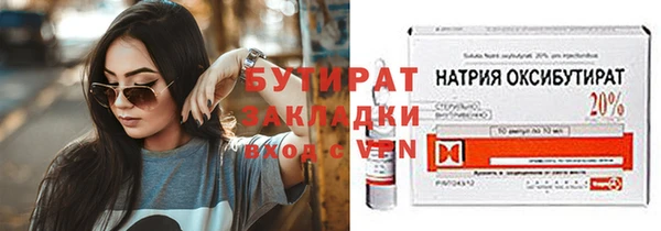 спайс Беломорск