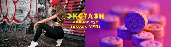 ГАЛЛЮЦИНОГЕННЫЕ ГРИБЫ Белокуриха