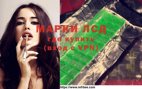 тгк Белоозёрский