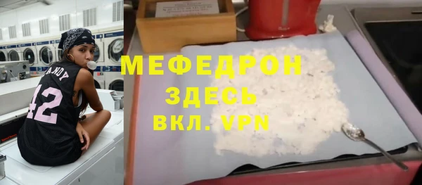 спайс Беломорск