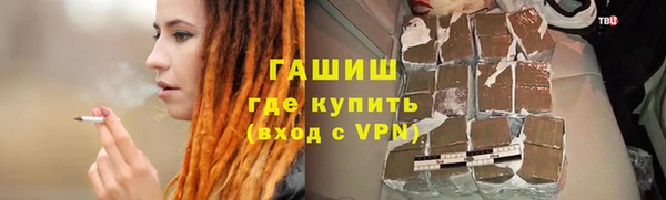 тгк Белоозёрский