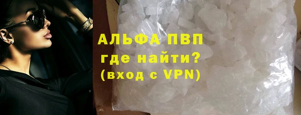 спайс Беломорск