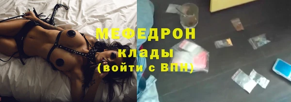 спайс Беломорск