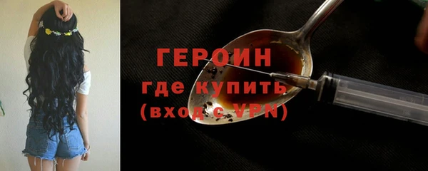 спайс Беломорск