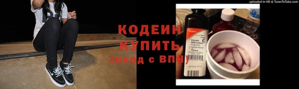 спайс Беломорск