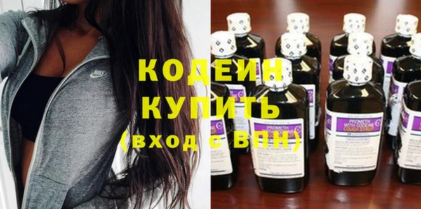 тгк Белоозёрский
