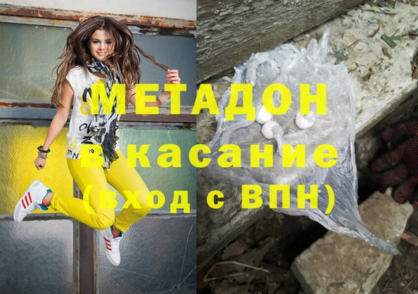 спайс Беломорск