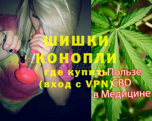 спайс Беломорск