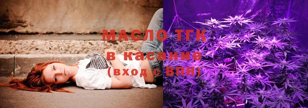 тгк Белоозёрский