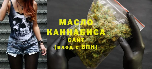 тгк Белоозёрский