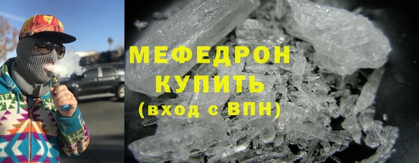 спайс Беломорск