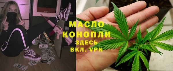 тгк Белоозёрский