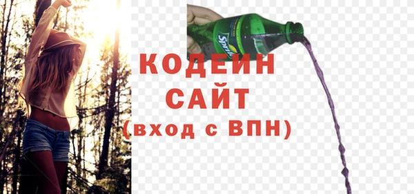 тгк Белоозёрский