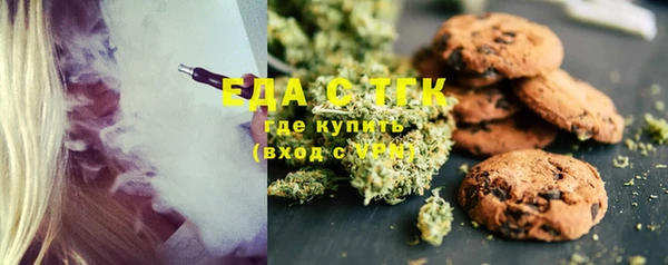 спайс Беломорск