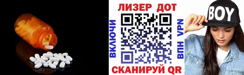 Лсд 25 экстази ecstasy  Красный Сулин 