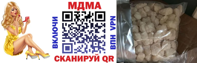 MDMA VHQ  где купить   Красный Сулин 