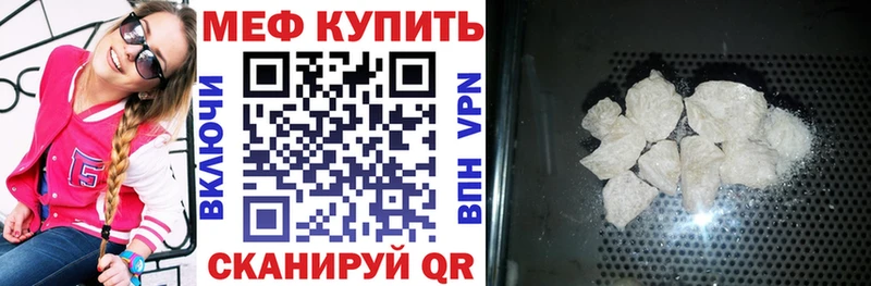 omg ССЫЛКА  даркнет телеграм  Меф мяу мяу  Красный Сулин 