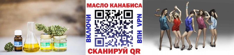 ТГК Wax Красный Сулин