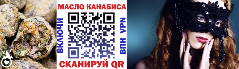 ТГК жижа  Красный Сулин 